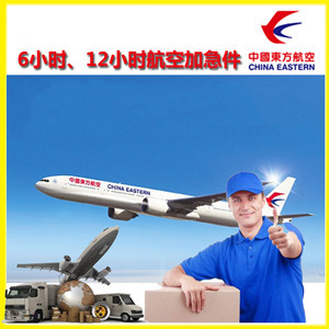 佛山沙堤航空空运公司谈空运的四大作用是什么